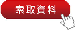 Creaform 產品正式授權代理，助您掌握最新 3D 掃描技術！