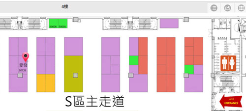 2025 TAIPEI CYCLE