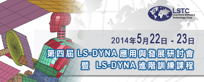 LS-DYNA