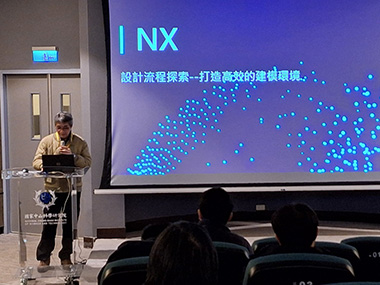CAD/CAM技術的融合與創新