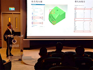 CAD/CAM技術的融合與創新