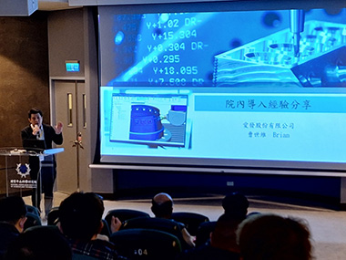 CAD/CAM技術的融合與創新