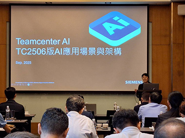 Teamcenter AI × Mendix × NX AI