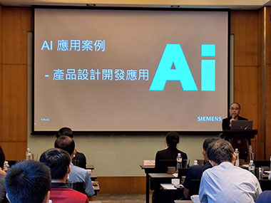 Teamcenter AI × Mendix × NX AI
