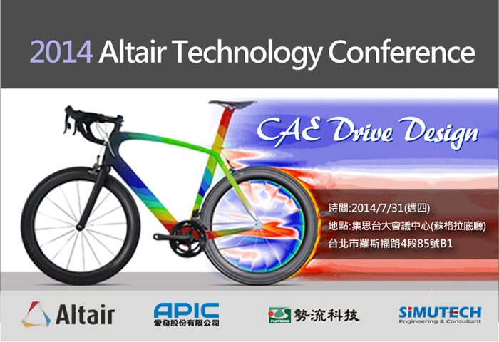 Altair Technology Conference