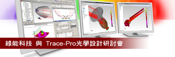 2016台北國際模具暨模具製造設備展