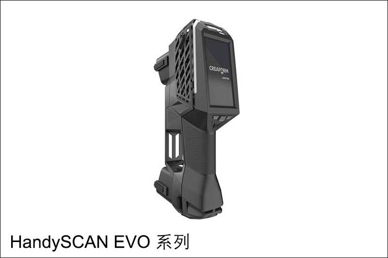 HandySCAN-EVO_ISO_index HandySCAN-EVO_ISO_index